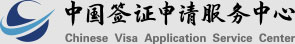 china travel service china visa application sydney nsw