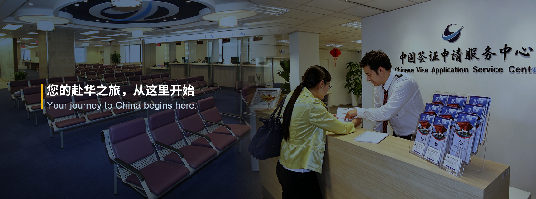 网站banner