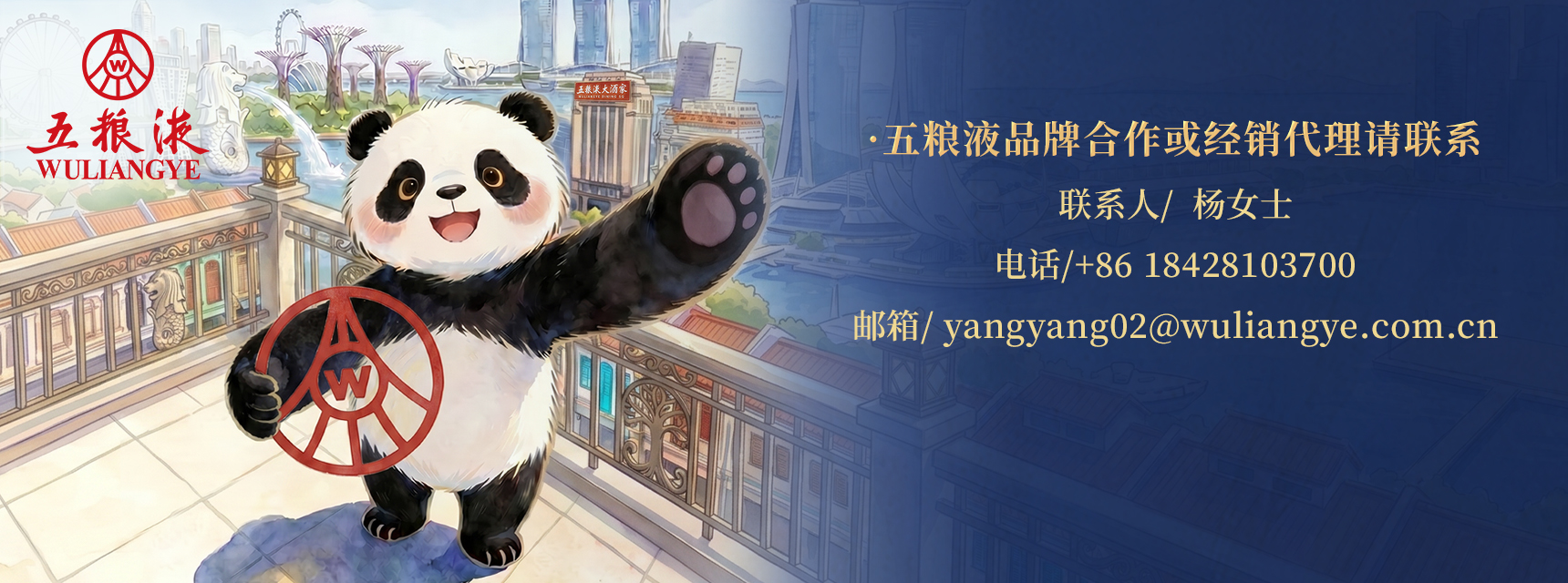 大图banner2